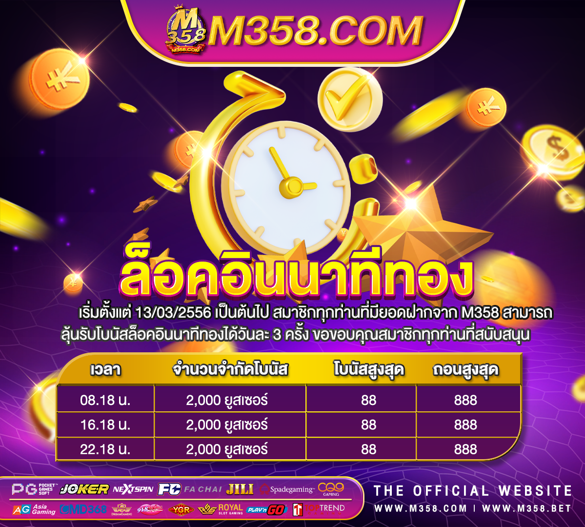 pgslot 24สมัคร บา คา ร่า 66 slot member baru